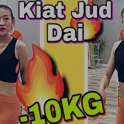 Для Тренировак Китайская Музыка И Живота Bpm 160