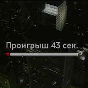 Бесаме Мучо На Русском Караоке