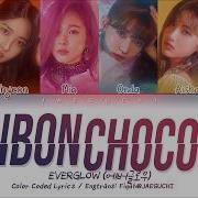 Boom Boom Chocolate Lyrics