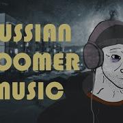 2 Hours Of Russian Doomer Music