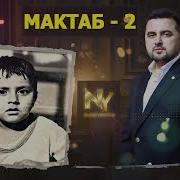 Нозимчон Юсуфзод