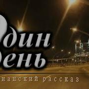 Название Горизонты Веры Новый Христианский Рассказ