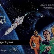 Арестович Час Быка