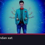 Шохзамон