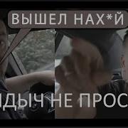 Что Было Дальше Давидыч