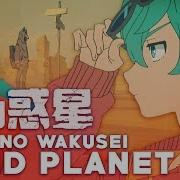 Sand Planet Juby