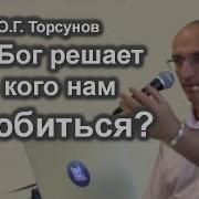 Как Боги Семь Пьес О Любви