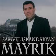 Samvel Iskandaryan