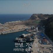 안녕