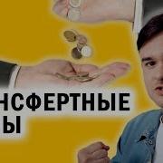 Ольга Рязанова Управление Ценами В Ритейле