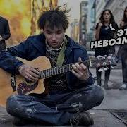 Бездомные Края