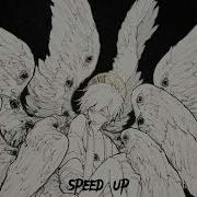 Дайте Танк Гореть Speed Up