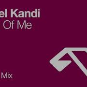 Daniel Kandi Piece Of Me