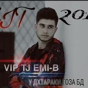 Емиби У Дхтараки Тоза Бд