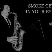 Smoke Gets In Your Eyes Jazz Instrumental