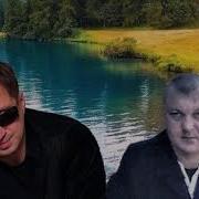 Друганы Группа Братва Мафик Группа Централ