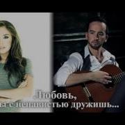Глиэр Не Верь Что Заботам