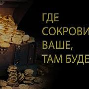 Новый Завет Цитаты