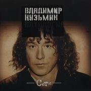 Сниться Мне Маленький Город