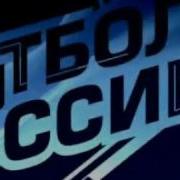 Заставка Спорт 2007