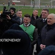 Выборы В Белоруссии И Судьба Лукашенко