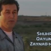 Қуйинг Уни Қарғаманг