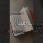 Элоди Харпер Дом Волчиц