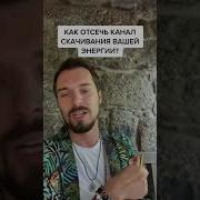 Снять Некротические Привязки Крадники Вычитка