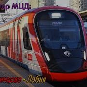 Информатор Мцд 1