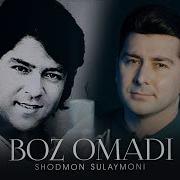 Ахмад Сулаймони