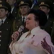 Поклонимся Великим Тем Годам Людмила Зыкина
