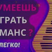 Судьба Улыбнулась Меня Подобрали Цыгане