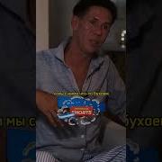 Сосут Хуй Скандал С Голым Киркоровым