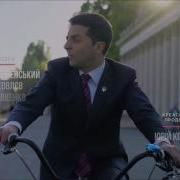 Я Люблю Свою Работу Песня
