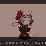 Тёплый Как Солнце Глупый Как Веселье