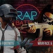 Рэп Баттл Cs Go Vs Pubg