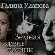Лопаткин Тайная