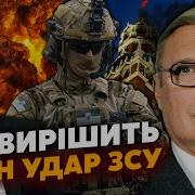 Касьянов Путина Не Станет