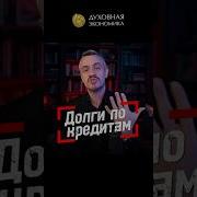 Антон Сочешков Читай И Богатей Отзывы