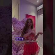 Тендерлибае