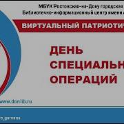 Михаил Нестеров Агент Ливийского Полковника