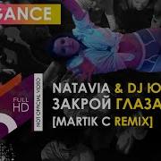 Natavia Все Песни Eurodance