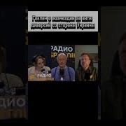 Гоблин Что Ждёт Россию