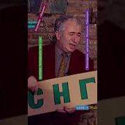 Вахтанг Татишвили