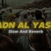 Hadn Al Yaso3 Nasheed