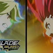 Beyblade Burt Turbo Second Opening