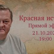 Евгений Спицын История Ссср 79