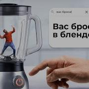 Поступки
