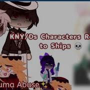 Ds Blue Reacts To Ship