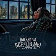 Скачать Песню Если Это Любовь То Она Взята На Прокат Speed Up